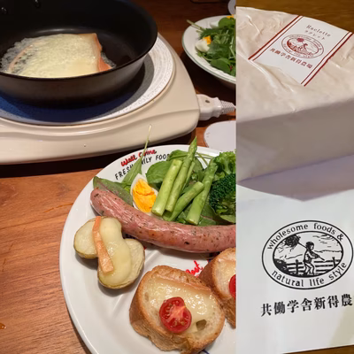 みんなの投稿の画像