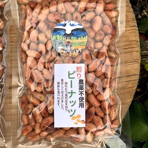 R6年産　煎りピーナッツ　180g1パック～　自然栽培