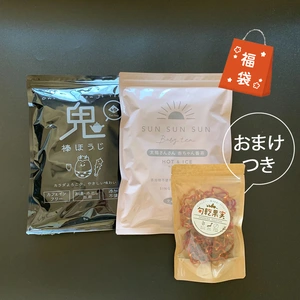 【7周年福袋④】ノンカフェイン茶2種セット‼+おまけ(ドライパプリカ)
