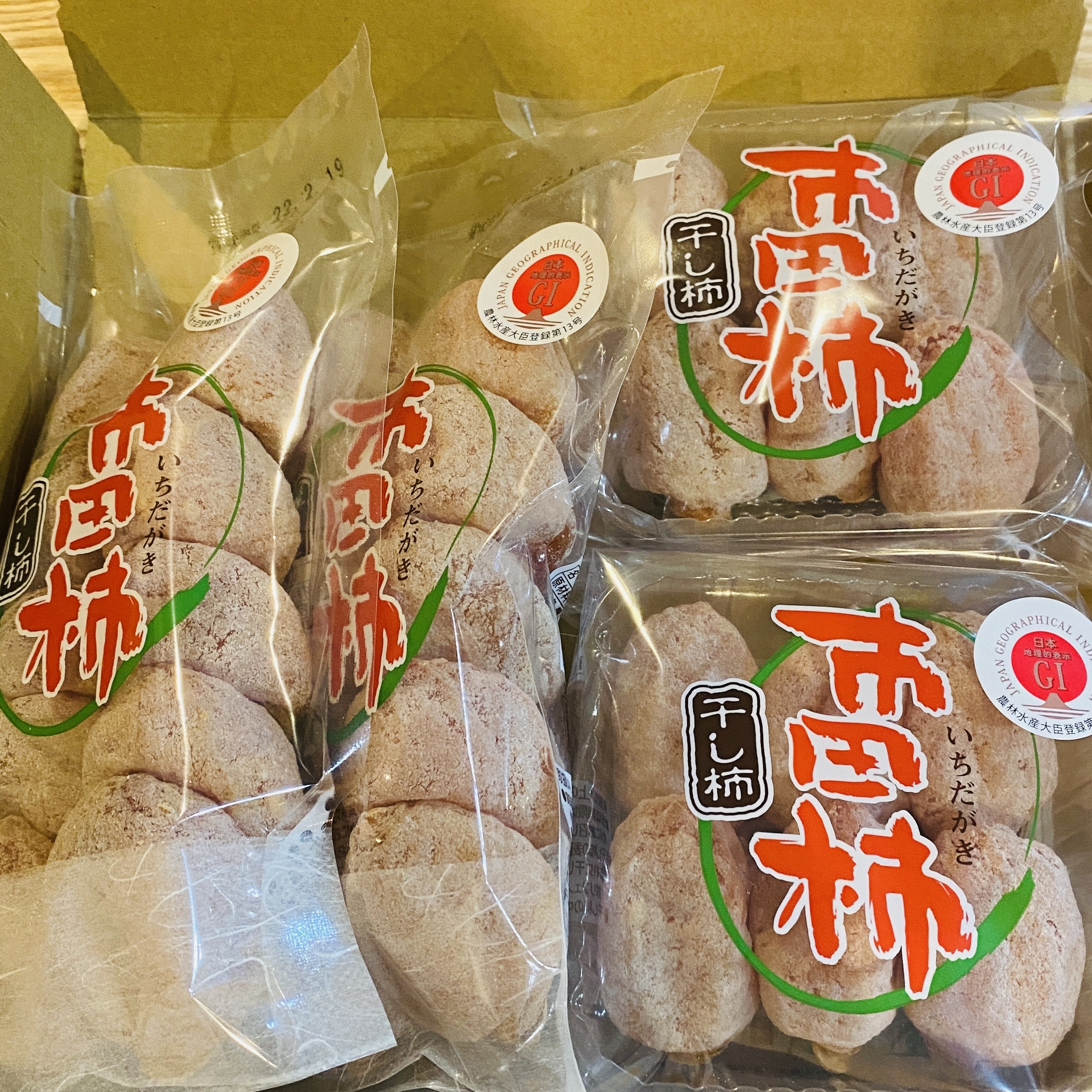 市田柿の産直通販・お取り寄せ商品｜ポケットマルシェ｜産地直送で旬の