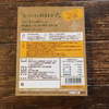 【6周年福袋】今だけ2箱増量！たっぷり野菜が溶け込んだ玄米入り無添加スープ
