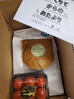 みんなの投稿の画像