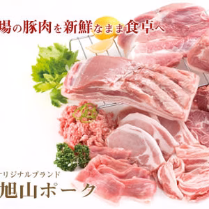 旭山ポーク ブロック生肉５.5kg 詰め合せ　品種　W・L ・D ３元交配豚