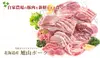 【きょんさま専用商品】旭山ポーク生肉スライス2.5kg 詰め合せ