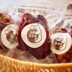 つぼ焼き芋BOX(4袋入り)