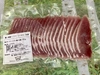 寒い日の鍋に！イノシシ肉しゃぶしゃぶセット7種700g 出品12/13
