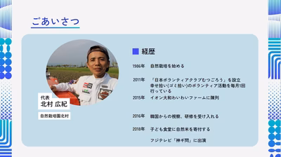 みんなの投稿の画像