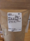 ■人気■北海道ニセコ産■天然乾燥ポルチーニ茸
