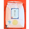 白米 5kg 茨城県産 コシヒカリ 風のひかり