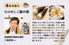 【限定100セット】ごはんが旨い！ 「お米と旬のおかず定期便」