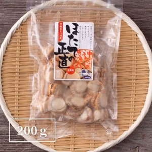 旬のホタテを素早くボイル・急速冷凍！「ほたての正直」【200g】