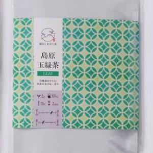 【有機栽培】スッキリとした口当たりの「島原玉緑茶」リーフ3本セット