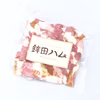 放牧純デュロック豚きざみベーコン3個付き精肉お任せセット　