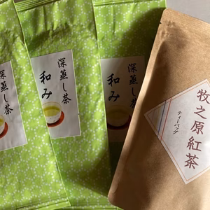 人気の和みに牧之原産和紅茶