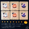 【送料無料】ハロウィンお茶・袋《緑茶 or 紅茶》プチギフト キット／６Pセット