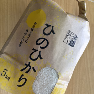 ◉令和７年産◉ひのひかり◉白米◉５キロ・１０キロ