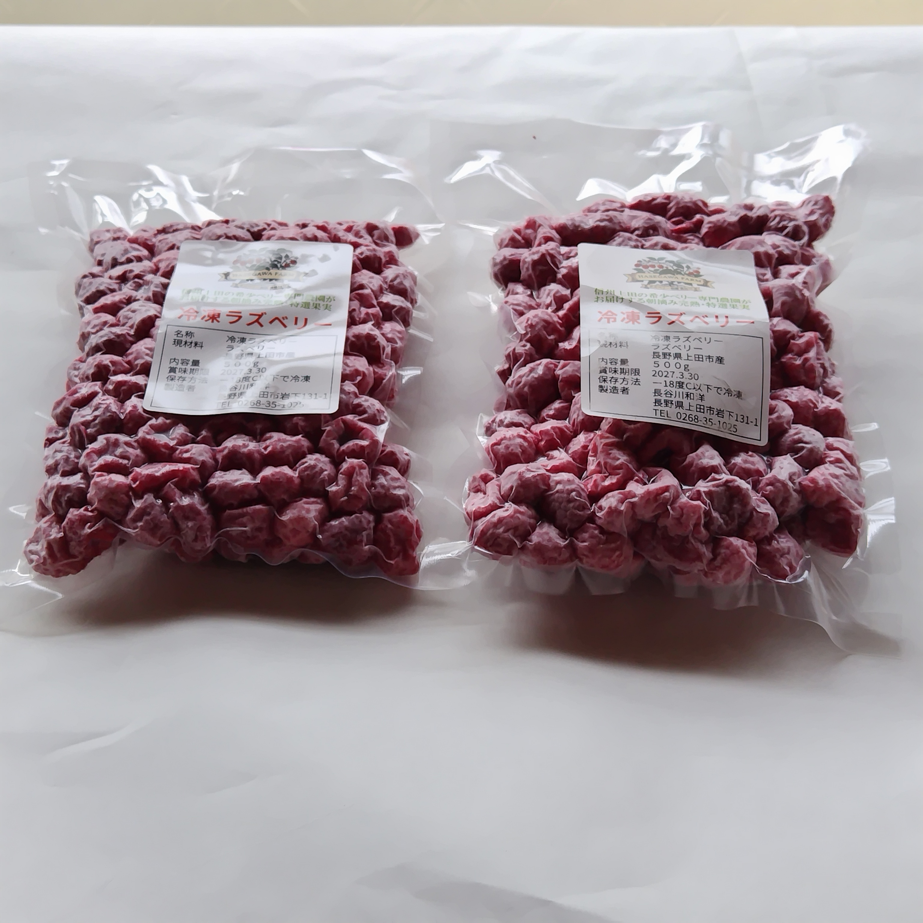 極上国産真空冷凍ラット50g 20匹　送料込み 国産 冷凍ラット100~110g 5匹セット