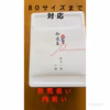 訳あり　活伊勢海老 約150〜200g×1匹〜　　熨斗対応品