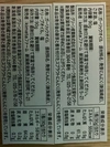 kimataセット　にんにく30個ガーリックオイル2種類