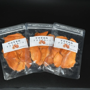 【無添加】甲州百目柿ドライフルーツ　１袋30ｇ×３袋