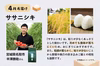 【限定100セット】ごはんが旨い！ 「お米と旬のおかず定期便」