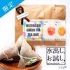 【夏季限定｜送料無料】《水出しお試し》緑茶・紅茶・焙じ茶ティーバッグセット