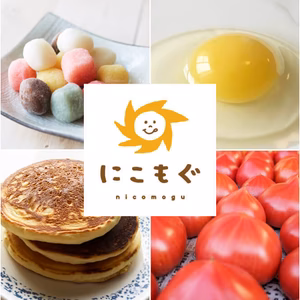 【数量限定】愛知県半田市生産者コラボ「にこもぐアソート2ヶ月便」2月&3月発送