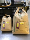 ☆美味しさ満点 女性におすすめ☆くうしん菜とお米セット☆