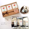 【早割中】母の日ギフト｜３種のティーバッグセット《緑茶・和紅茶・焙じ茶》