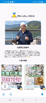 みんなの投稿の画像