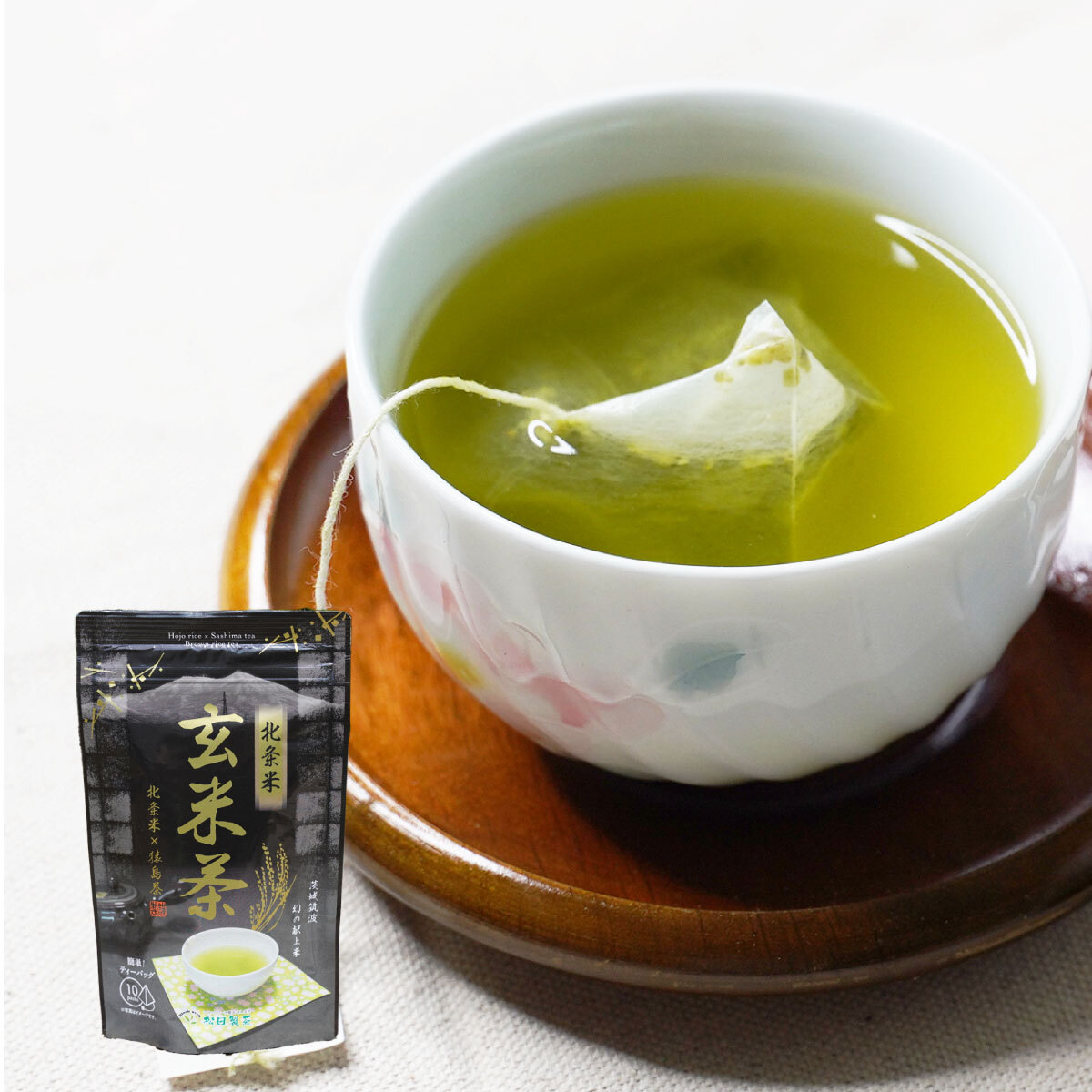 送料無料】北条米玄米茶／2.5g×10 茨城つくば 幻の献上米使用 猿島茶