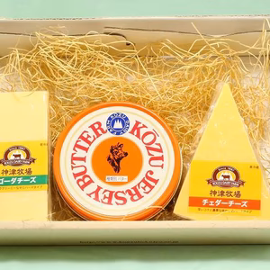チーズ＆神津バター