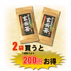 【送料無料】 粉末猿島茶入り玄米茶／80ｇ 茶葉 松田製茶 LEF-019 