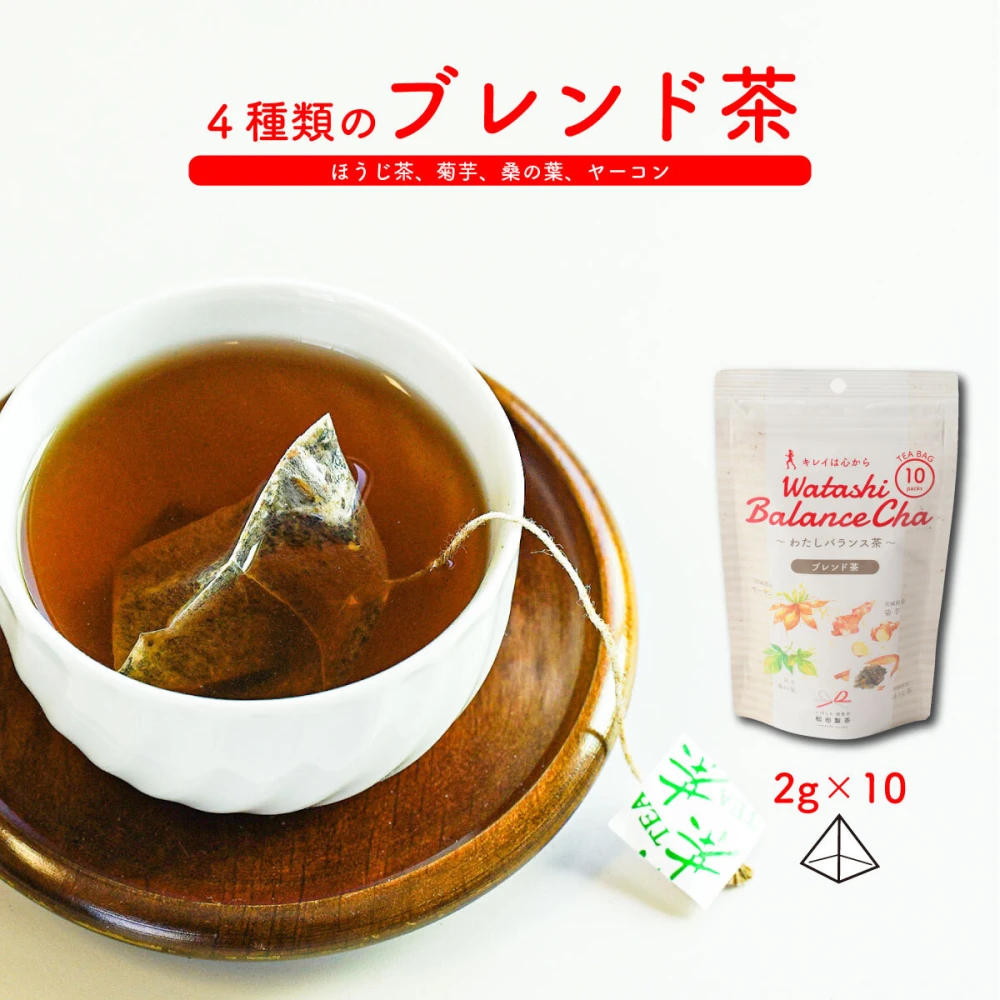 【送料無料】わたしバランス茶／2g×10 お茶 ティーバッグ ブレンド茶 猿島茶