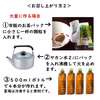 日本山人参（ヒュウガトウキ）（顆粒タイプ）お茶だし専用、 農薬化学肥料使用なし