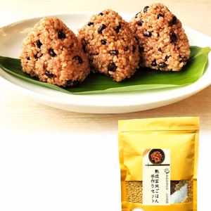 お家で簡単！【 熟成玄米ご飯 】手作りセット お試し２袋
