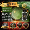 【母の日ギフト】粉末青汁に物足りない方へ！コールドプレス製法オーガニックケール