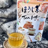 【ポスト投函・300円】ヒモなしティーバッグほうじ茶(さしま茶)5g×15こ入り