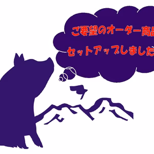 【限定】『訳アリ』ウインナー5ｐ+ナンコツ1.0～1.1㎏