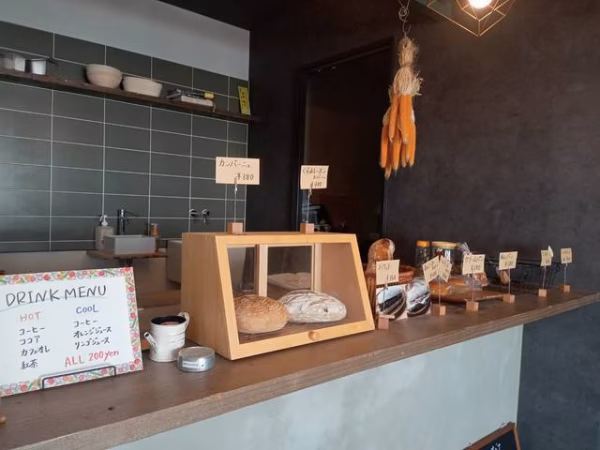 農園　風の郷