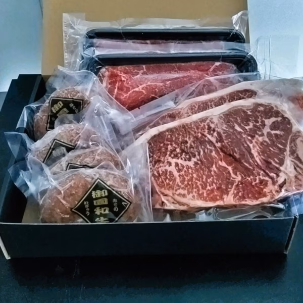 【送料無料！】御園和牛メガ盛りセット