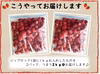 【完熟とちおとめ】冷凍いちご２Kg♪