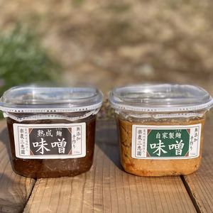 【味比べ】無添加こうじ味噌２色セット　各750g