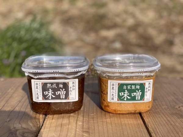 【味比べ】無添加こうじ味噌２色セット　各750g 