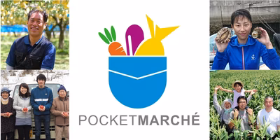 【農家漁師の日本一は誰？】2018年ポケマル生産者ランキング【総合部門】