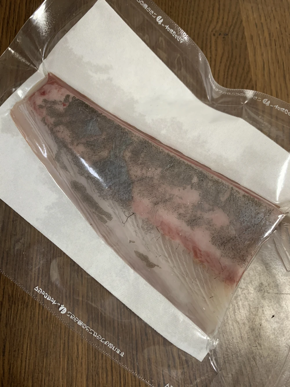 【お試しBOX】刺身用ブロックセット　おまかせ3魚種