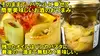 【須賀川曲がりネギージョ】伝統野菜曲がりねぎ 甘くてとろける葱のアヒージョ