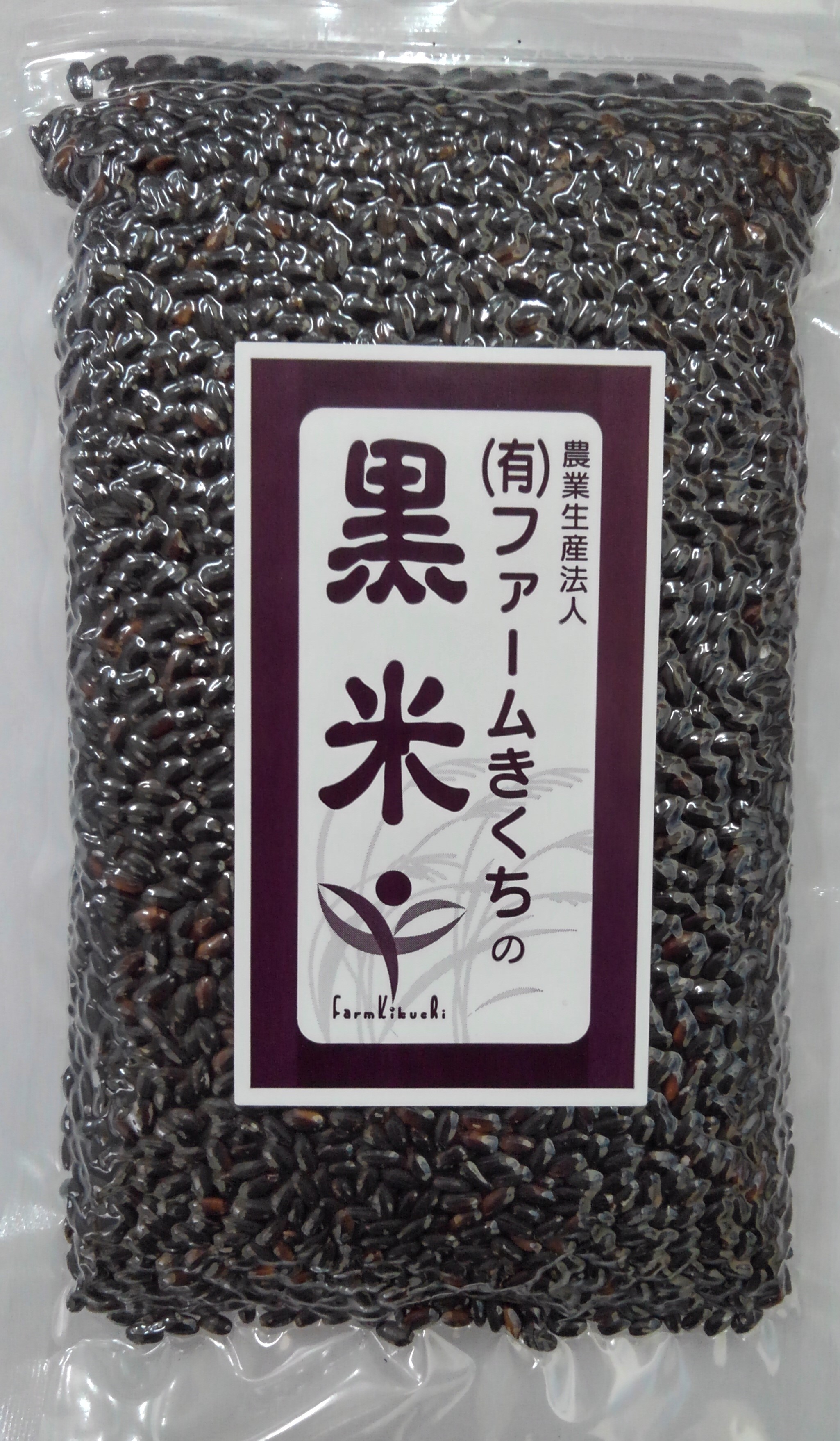 古代米の産直通販・お取り寄せ商品｜ポケットマルシェ｜産地直送で旬の