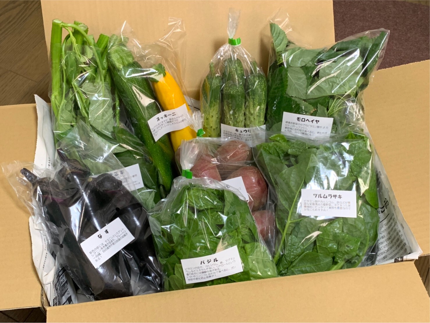 送料無料（沖縄配送） うむさま野菜、フルーツセット - 通販