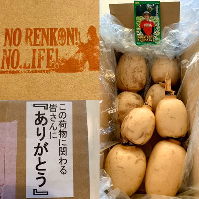 みんなの投稿の画像